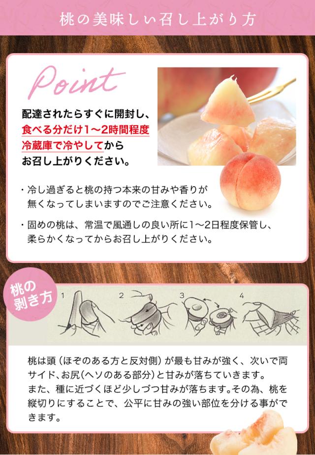 あら川の桃 桃の最高級ブランド!和歌山県産