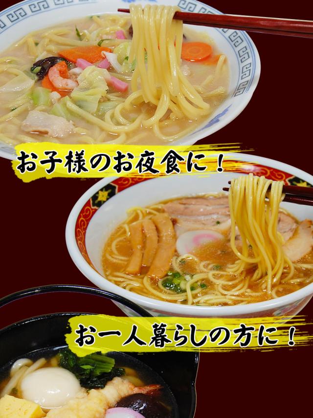 受験生の夜食に。お1人暮らしの方にも人気!