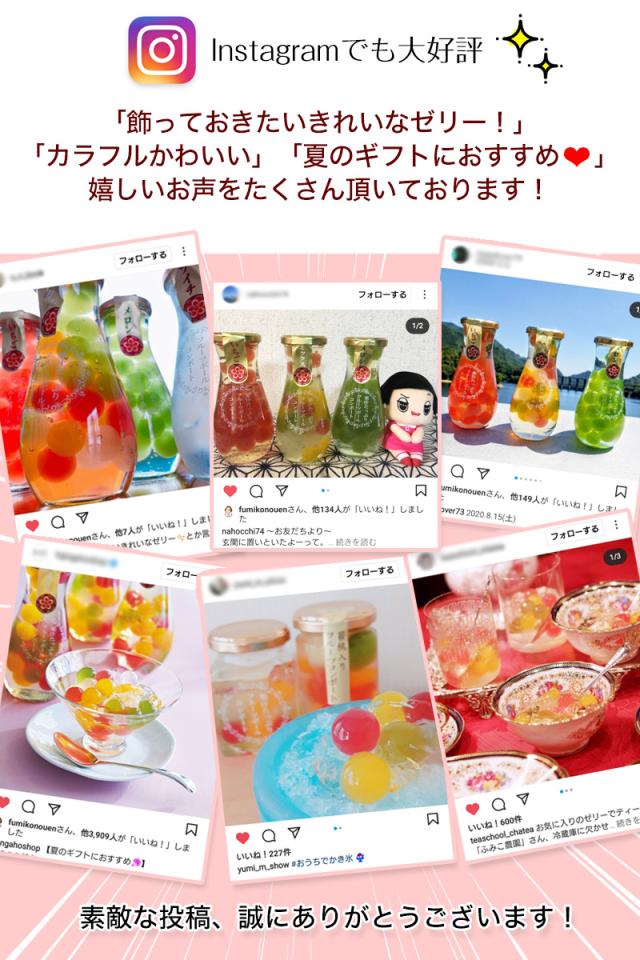 SNSでも好評頂いております!