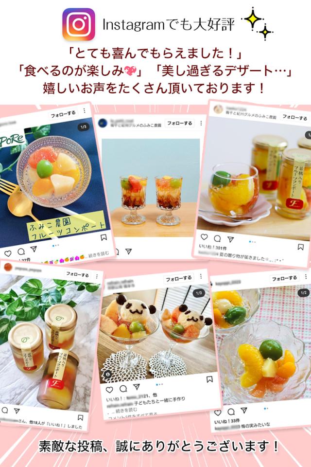 SNSでも好評頂いております!