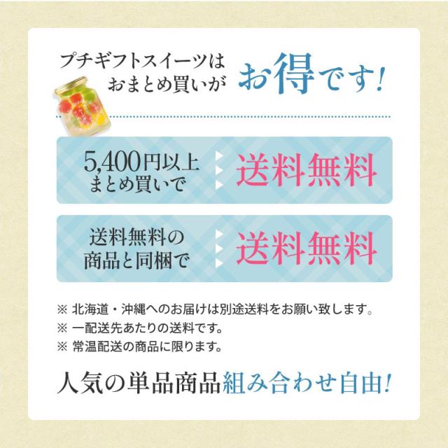 おまとめ買いがお得