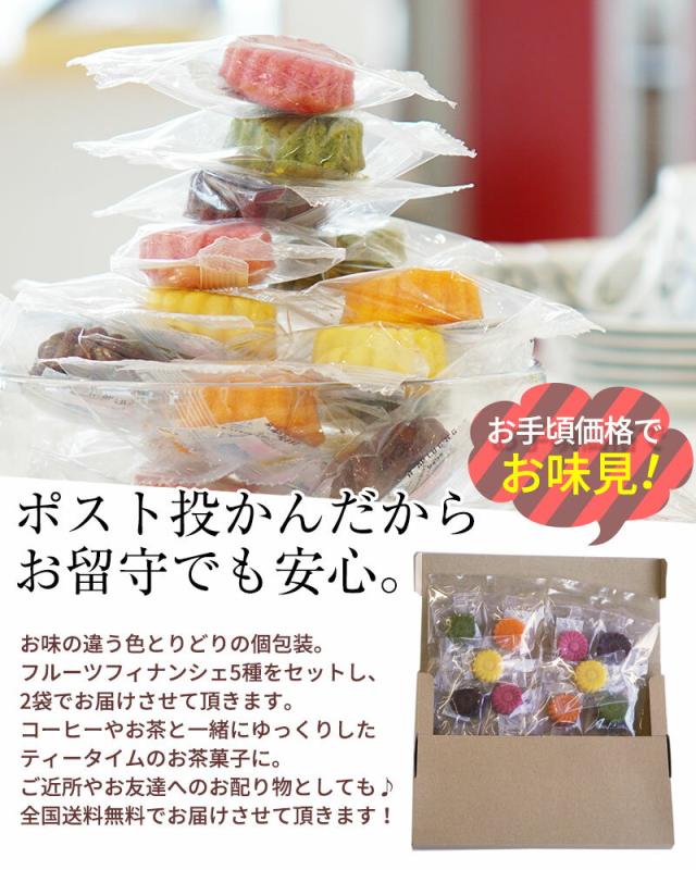 シンプルでお洒落な黒箱入!お配り物にも。