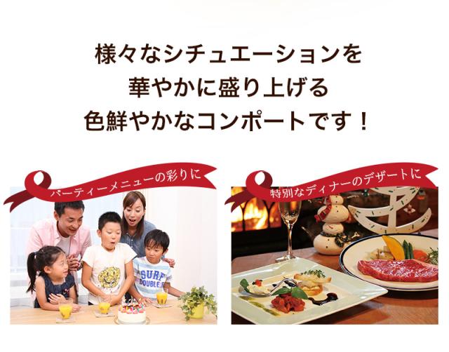 パティ?に。ディナーに。お客様のおもてなしにもピッタリです