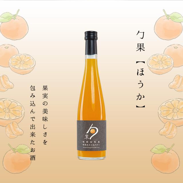 果実の美味しさ