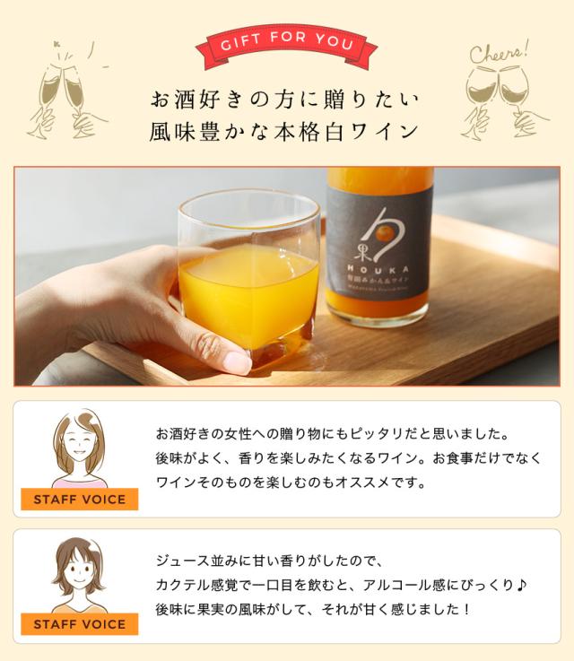 お酒好きの方に贈りたい