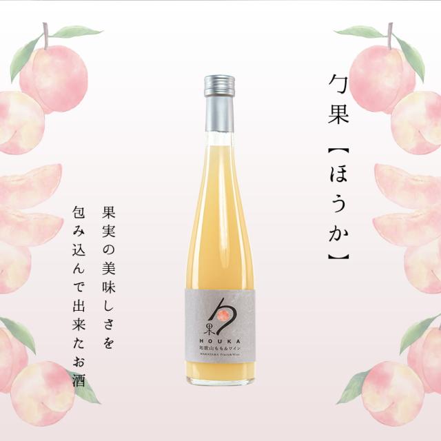 果実の美味しさ