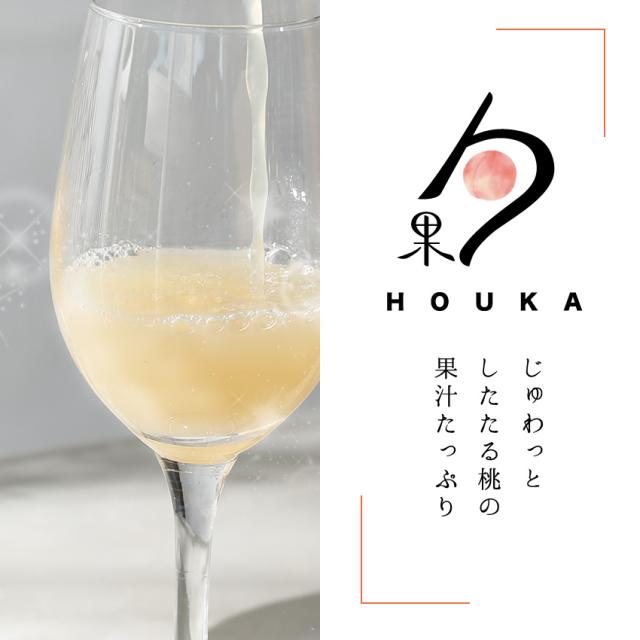 柑橘の爽やかさ