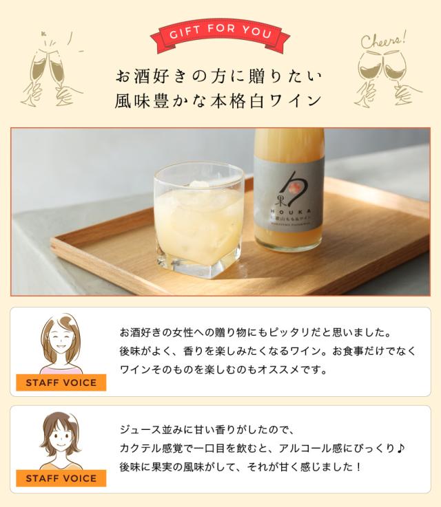 お酒好きの方に贈りたい