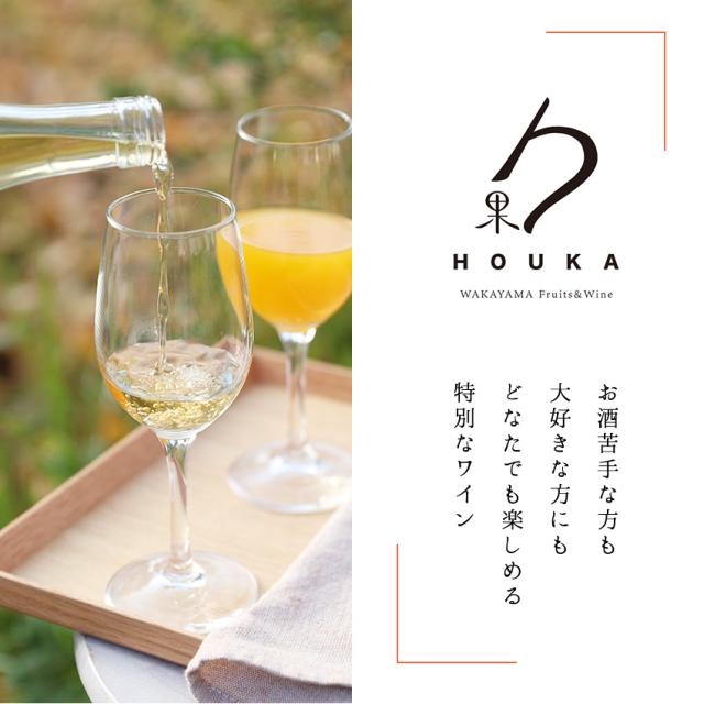 柑橘の爽やかさ