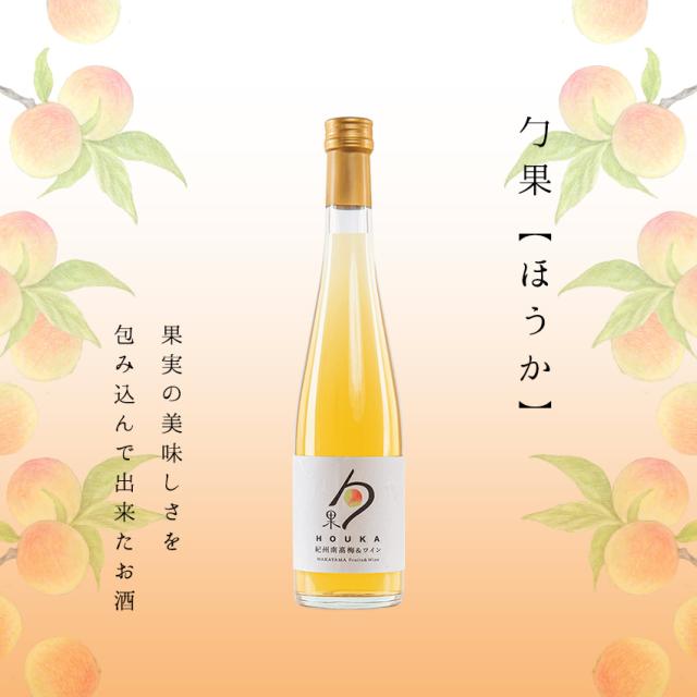 果実の美味しさ