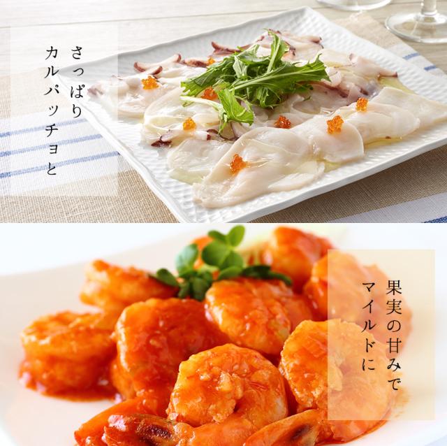 色んな料理にも合う!