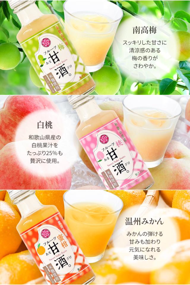 ノンアルコールの健康飲料です。