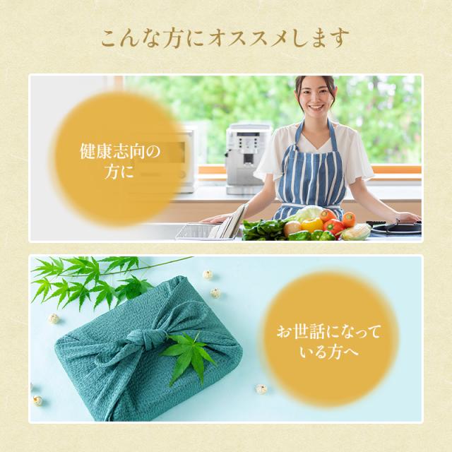 夏は冷して、冬はホットでおいしい甘酒