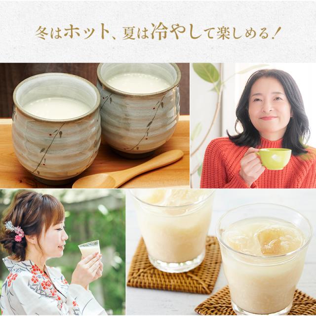 ふみこ農園独自の製法で作りました。