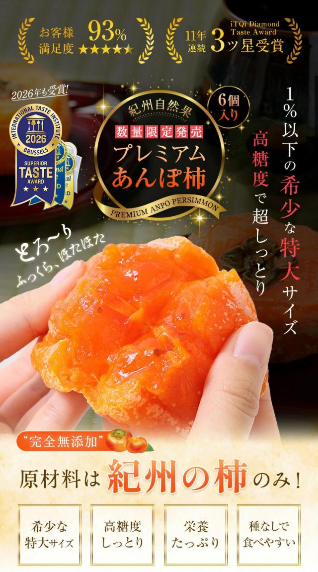 希少な特大サイズ