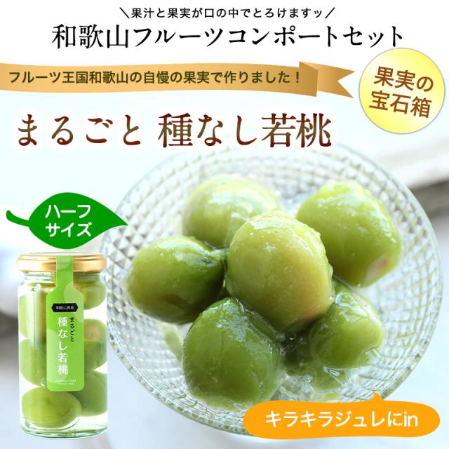丸ごと あら川の若桃 あら川の桃