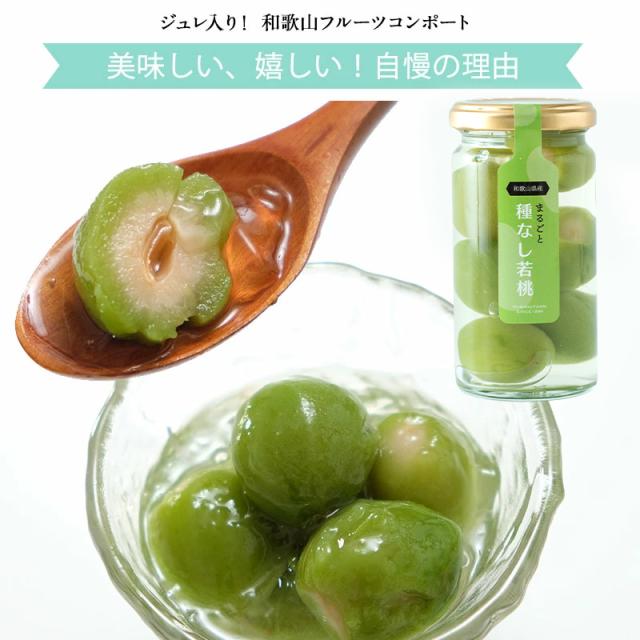 美しい、美味しい、だから人気のスイーツゼリー