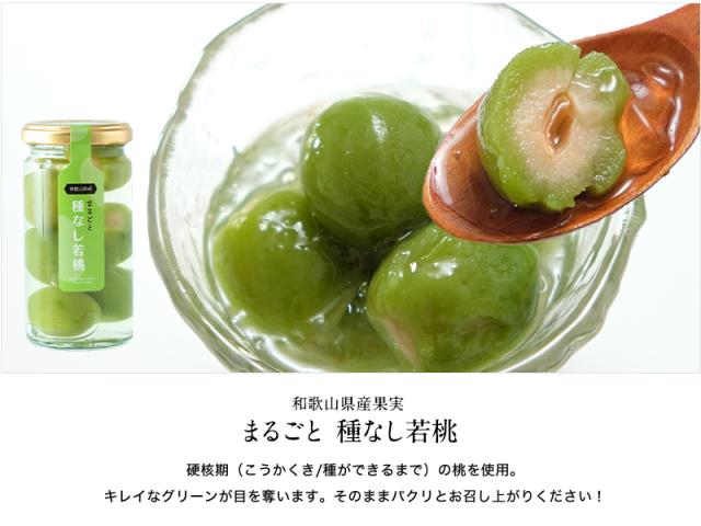 キレイなグリーンのあら川の若桃をそのままパクリ!