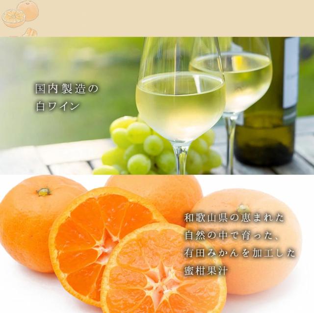 100%国産の安心・安全なワイン