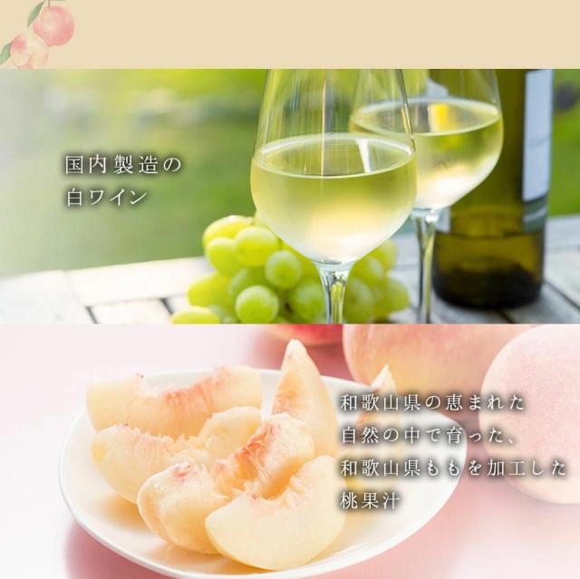 100%国産の安心・安全なワイン