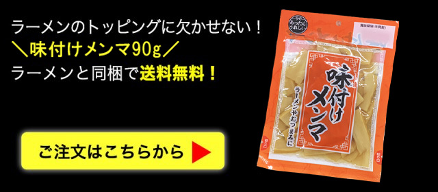 本場！和歌山ラーメン 豚骨醤油スープの美味しいラーメン