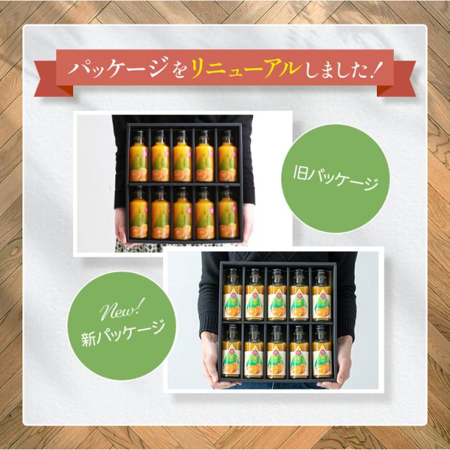 みかんジュース