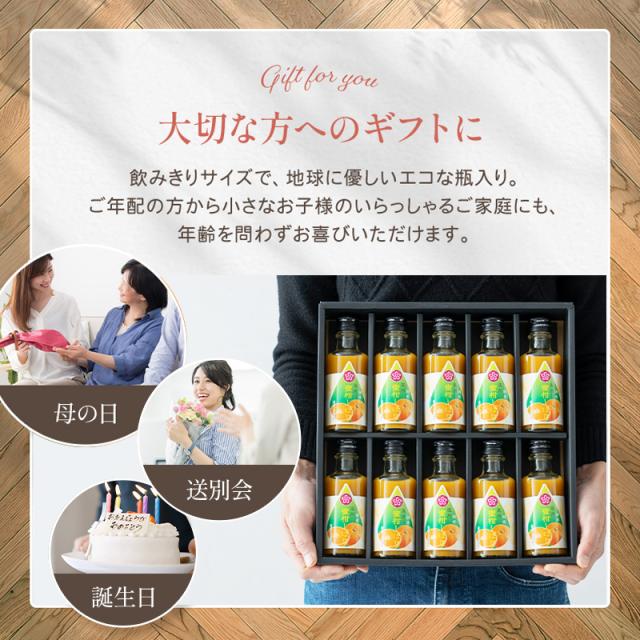 みかんジュース