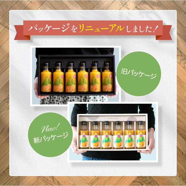 みかんジュース