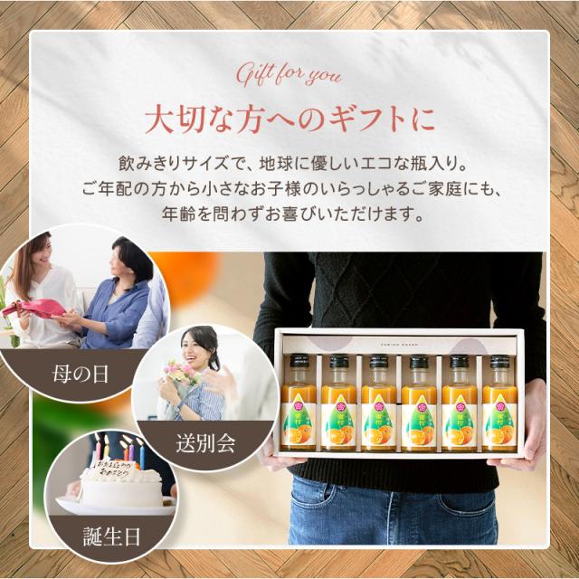 みかんジュース