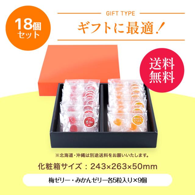 ありがとうの感謝を込めて