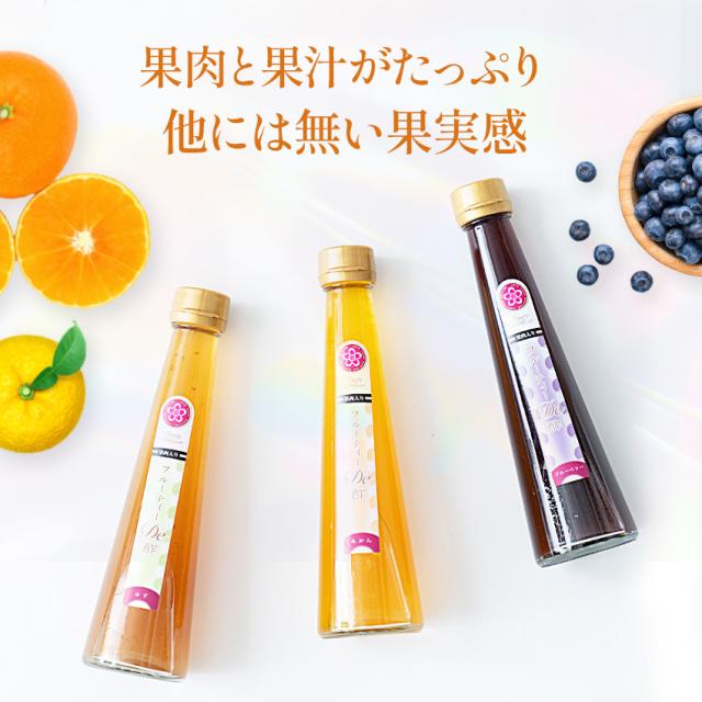 飲むお酢3本セット