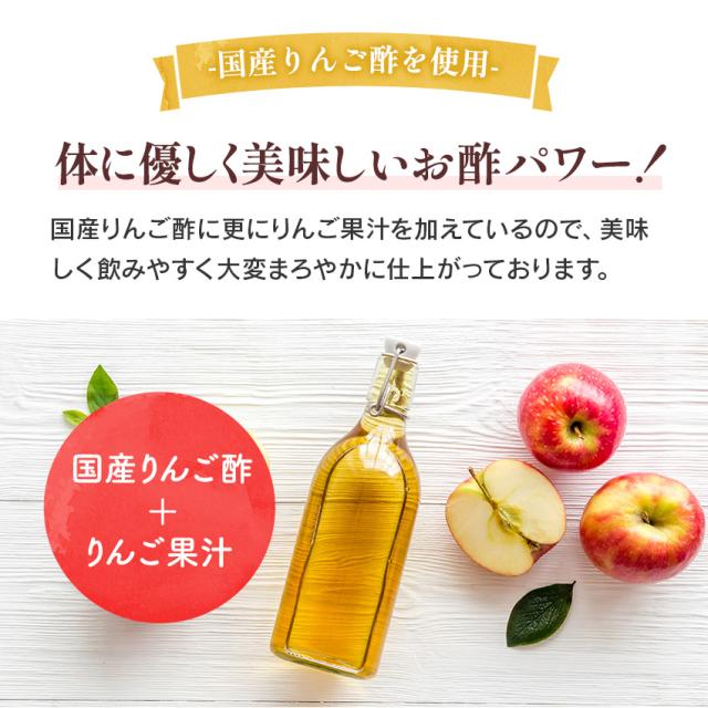 飲むお酢3本セット