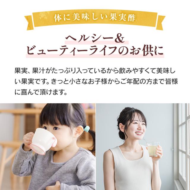 飲むお酢3本セット