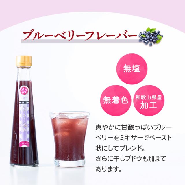 飲むお酢3本セット