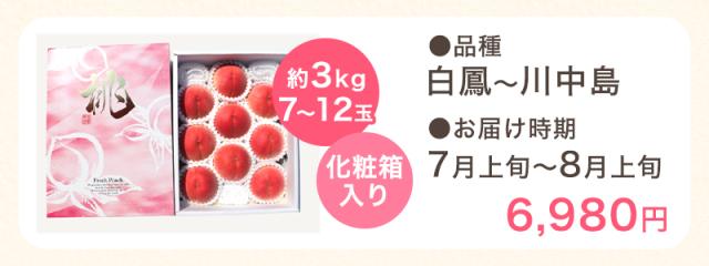 4〜8玉