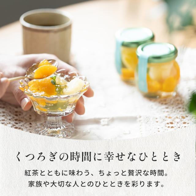 ぷるるん果実ゼリー