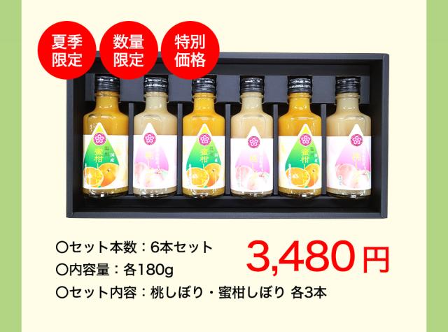 ジュース