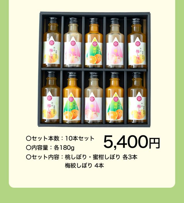 ジュース