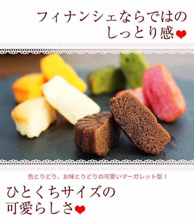 しっとりした美味しさが自慢のフィナンシェ