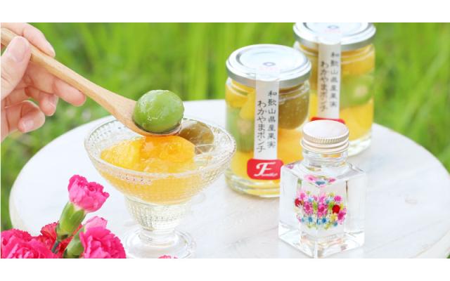 わかやまポンチハーバリウム