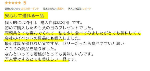 わかやまポンチハーバリウム