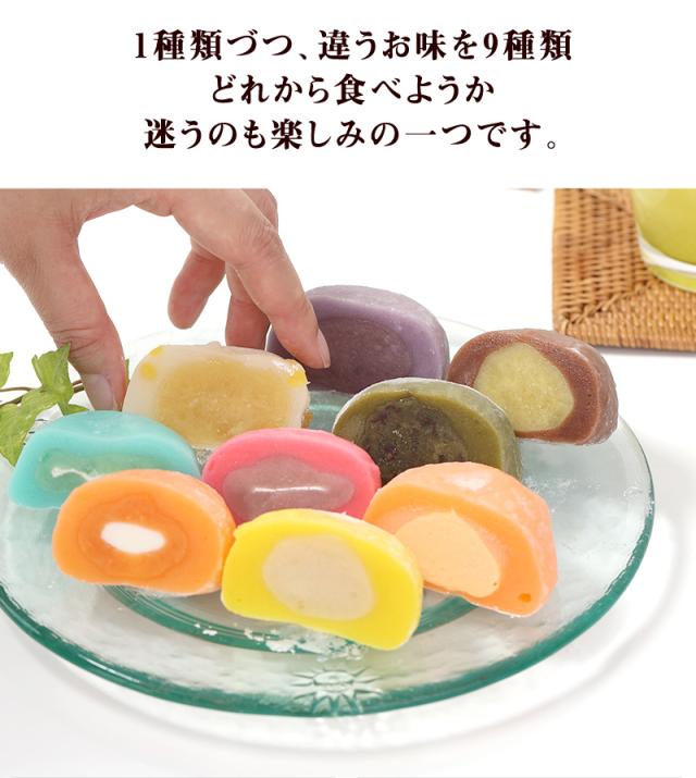 いろどり大福 どれから食べようか迷うのも楽しい!