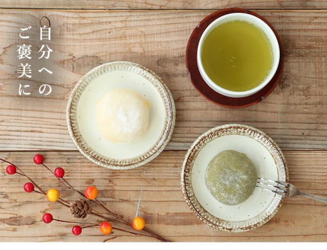 いろどり大福 ご自分へのご褒美に!