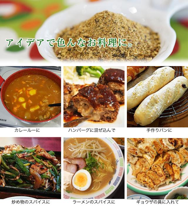 和歌山県産 無添加 じゃばら粉末 ジャバラ