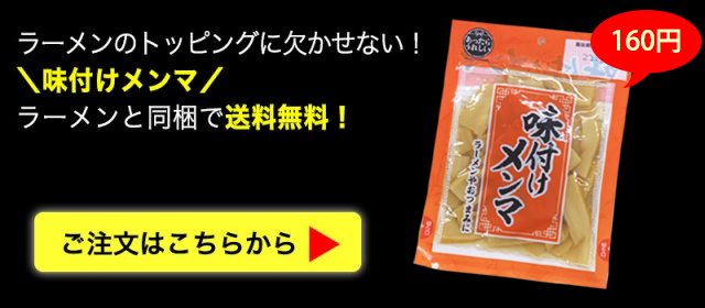 本場！和歌山ラーメン 豚骨醤油スープの美味しいラーメン