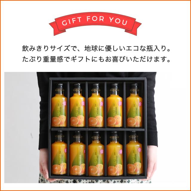 みかんジュース