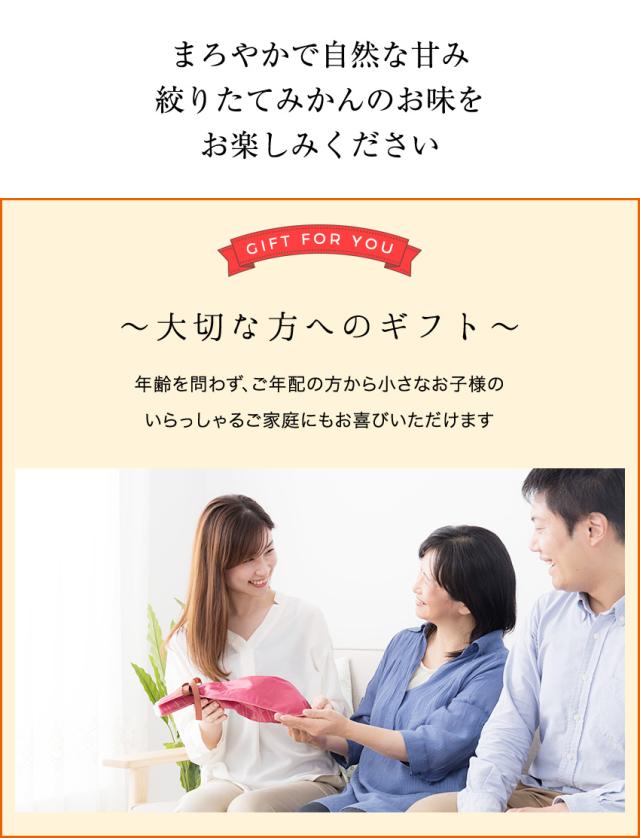 みかんジュース