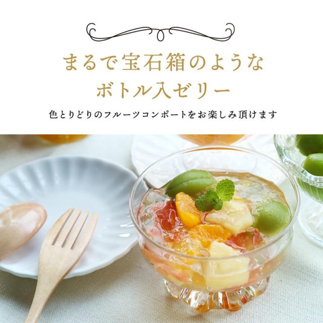 若桃、みかん、甘夏、グレープフルーツ、白桃、パイナップル入