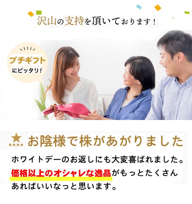 若桃、みかん、甘夏、グレープフルーツ、白桃、パイナップル入