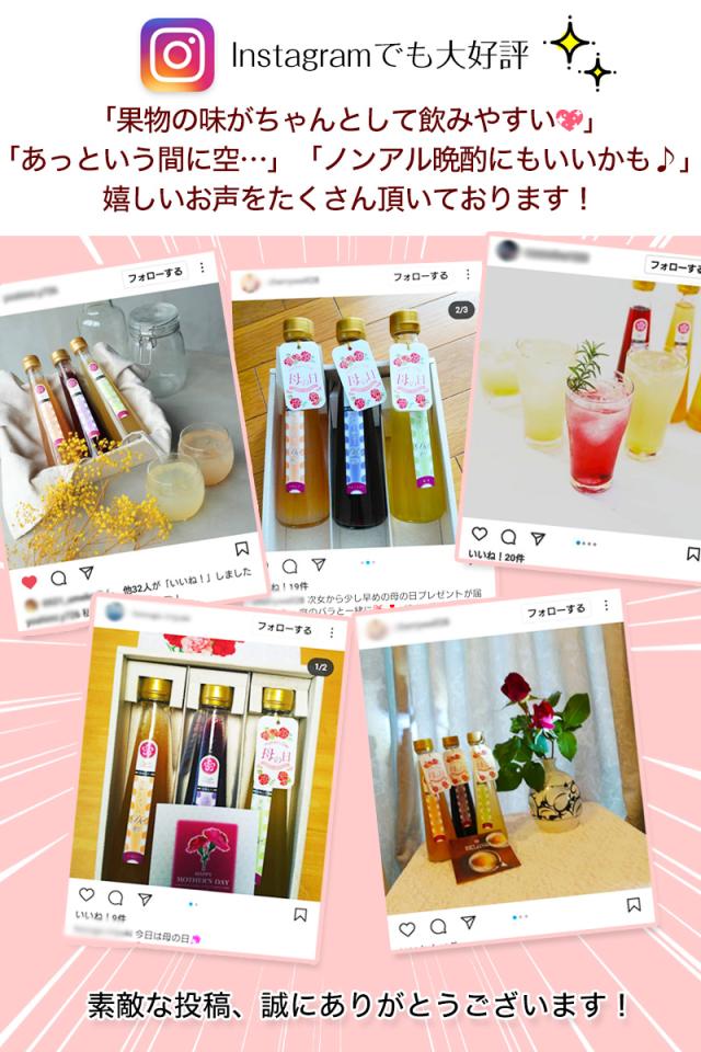 SNSでも好評頂いております!